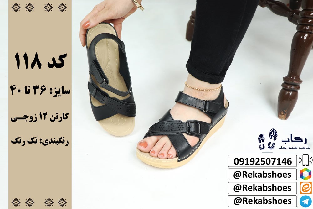 خرید صندل عمده ارزان