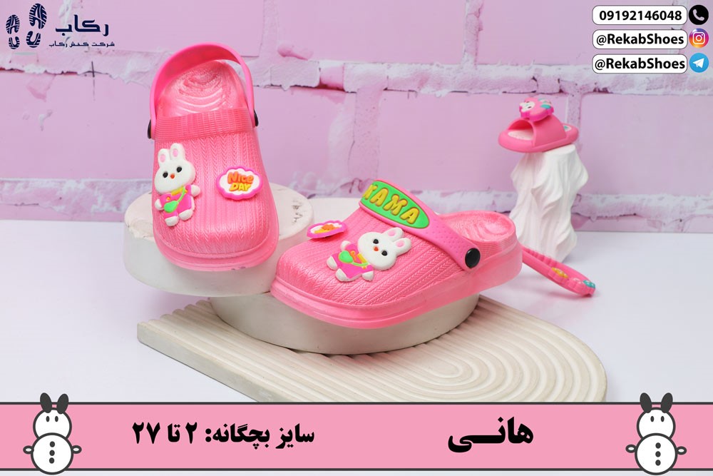 خرید دمپایی کراکس