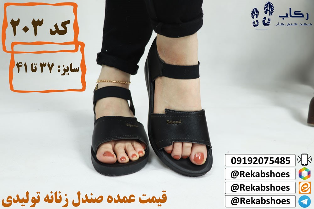 قیمت صندل زنانه تولیدی