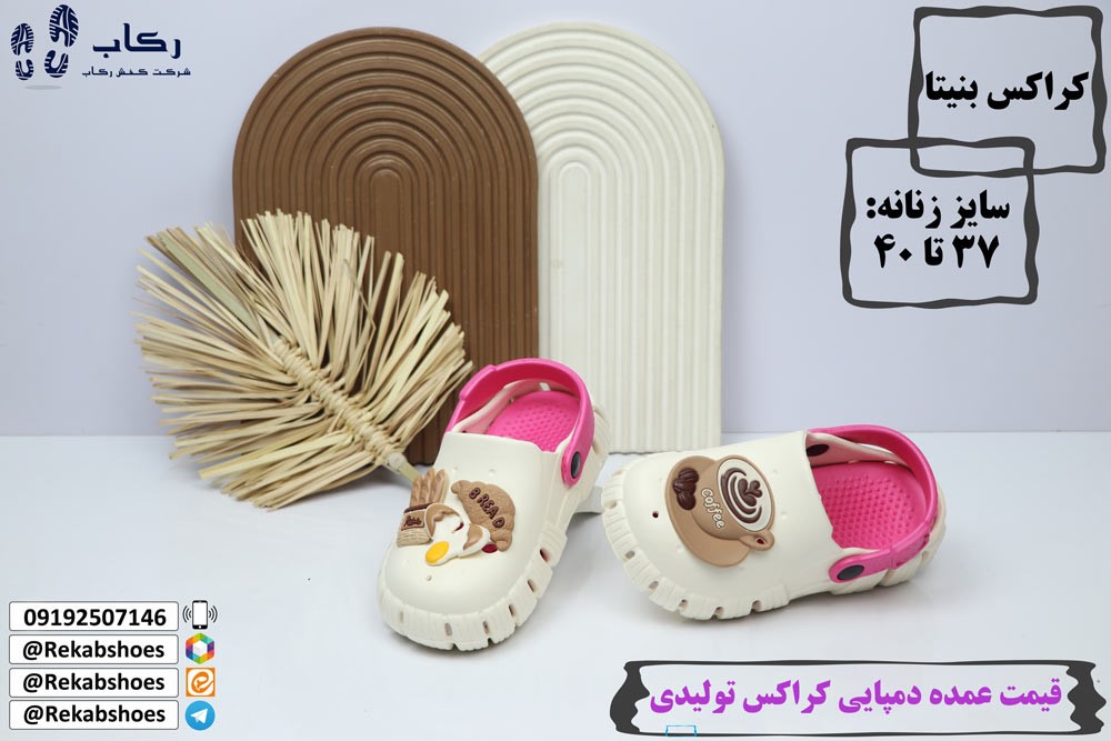 قیمت دمپایی عمد