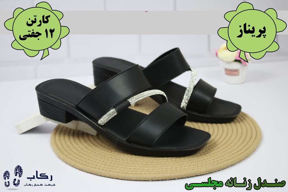 قیمت صندل زنانه مجلسی
