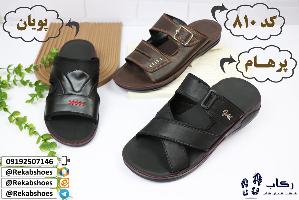 حراج صندل دیجی کالا