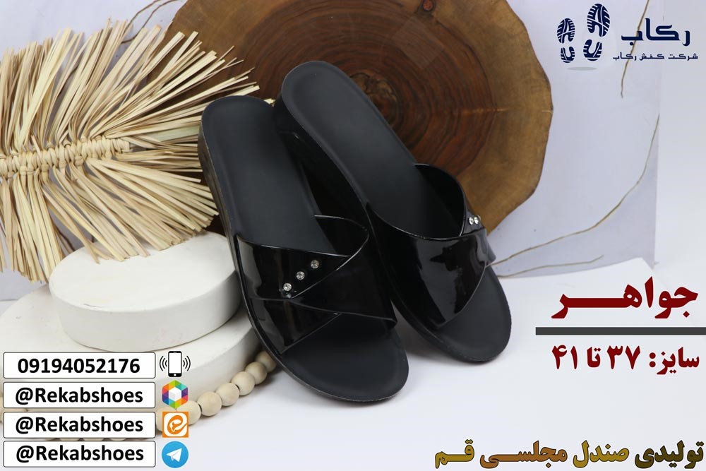 تولیدی صندل مجلسی تهران