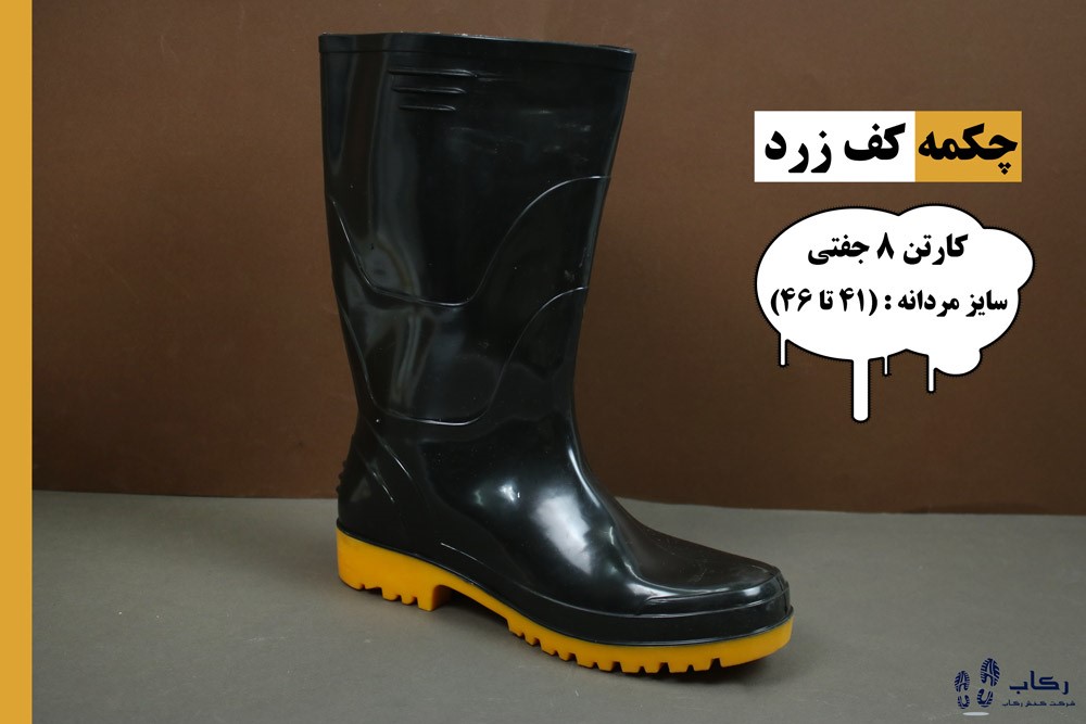 قیمت چکمه کشاورزی دیجی کالا