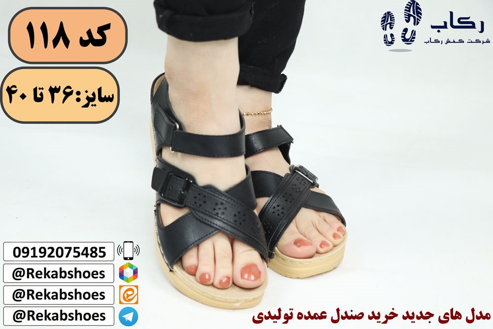 خرید عمده صندل