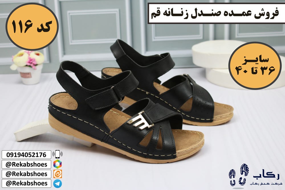 فروش عمده صندل زنانه