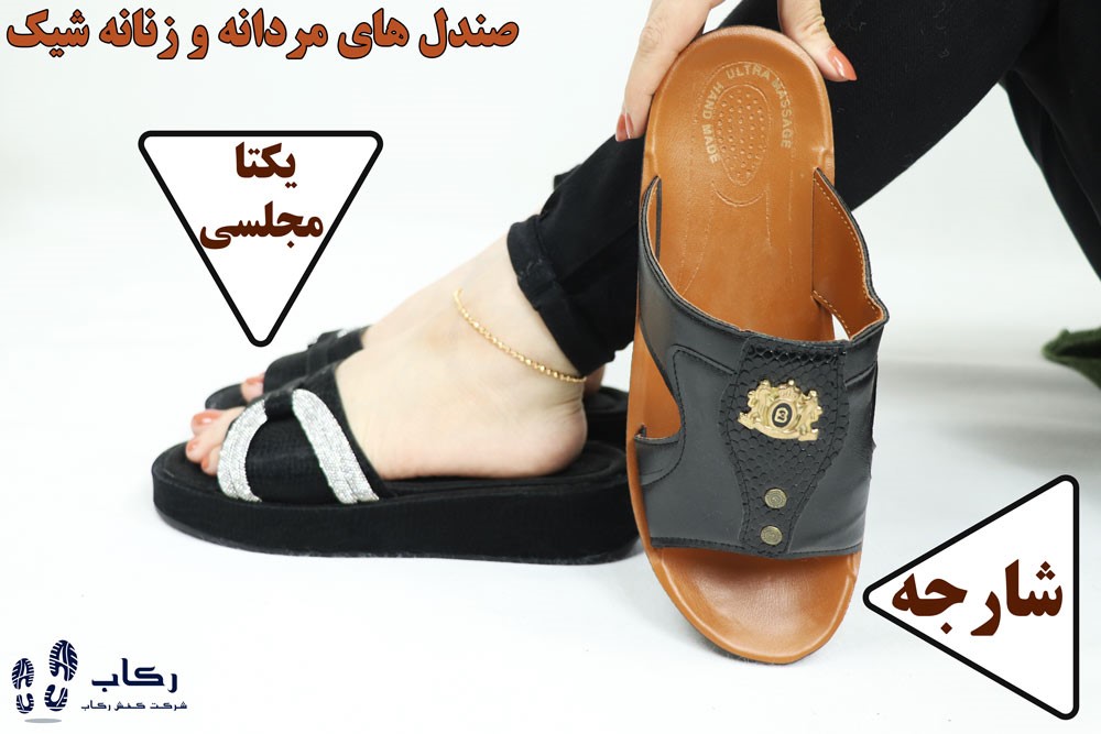 بازار عمده فروشی صندل تهران