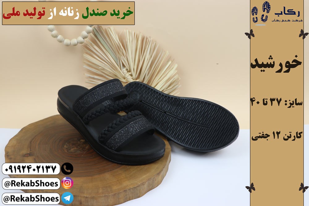 پخش عمده صندل زنانه خارجی