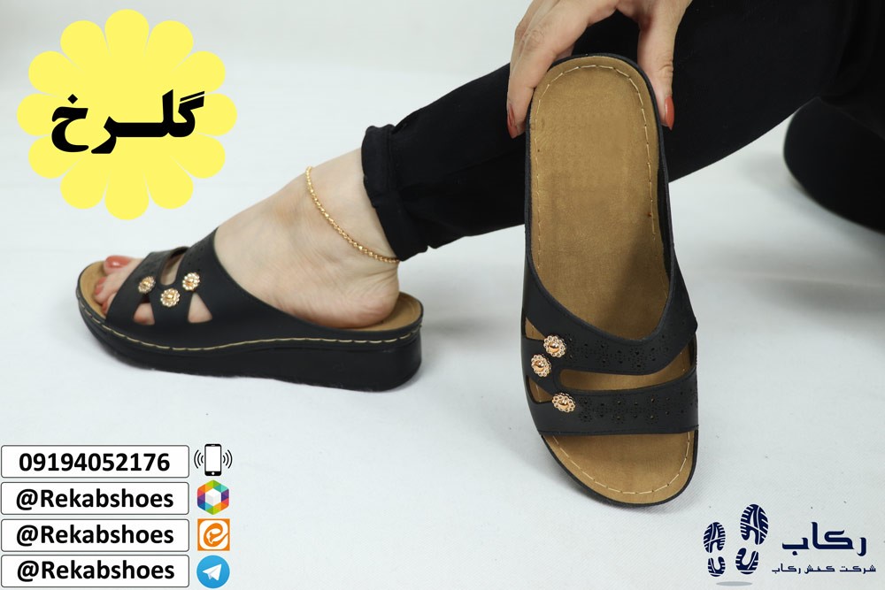 حراج صندل دیجی کالا