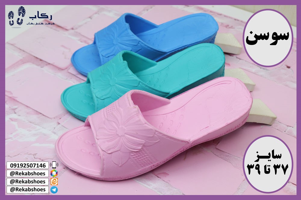 خرید عمده دمپایی بیمارستانی