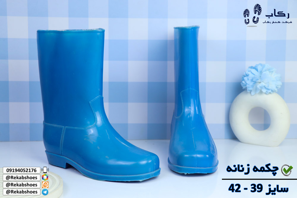 چکمه زنانه پلاستیکی