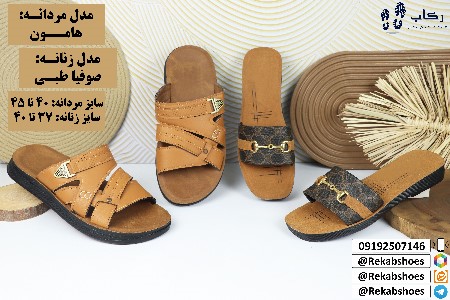 خرید صندل عمده