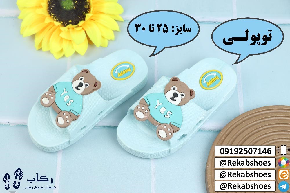 قیمت صندل بچه گانه ارزان