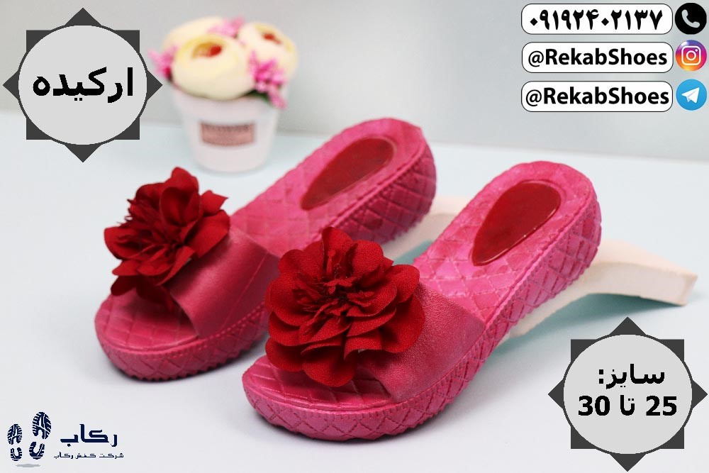 کارخانه تولید صندل زنانهکارخانه تولید صندل زنانه