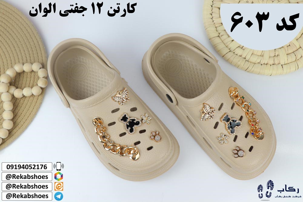 دمپایی کراکس دیجی کالا