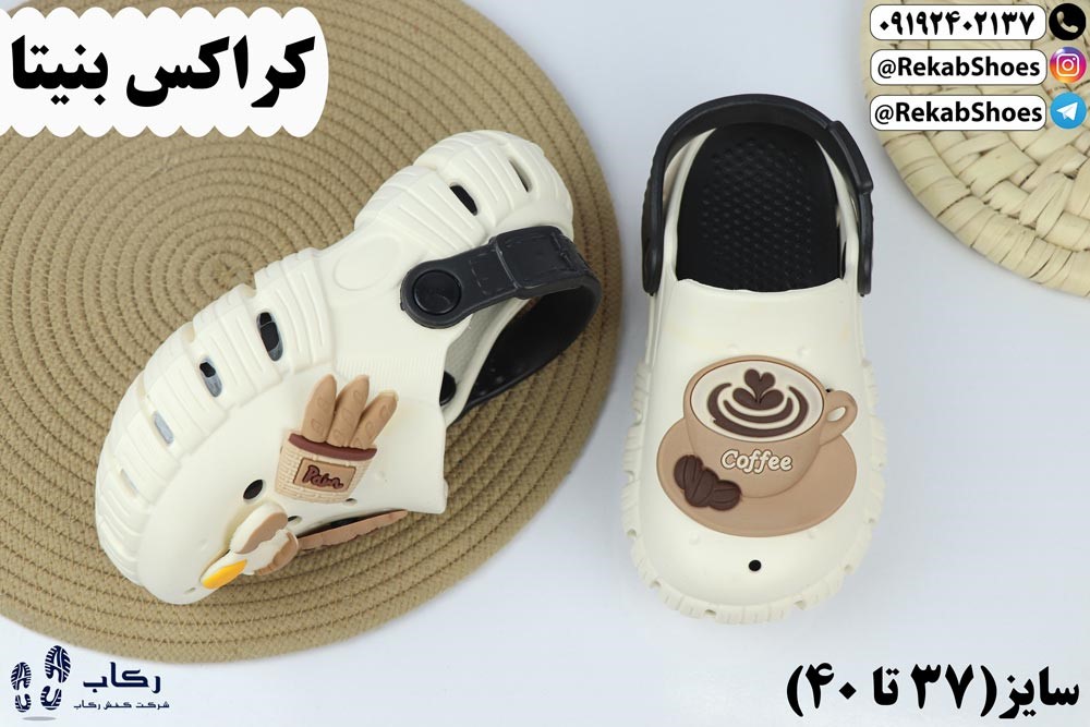 فروش دمپایی کراکس