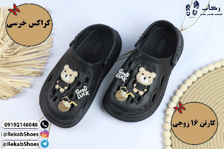 قیمت دمپایی کراکس دخترانه