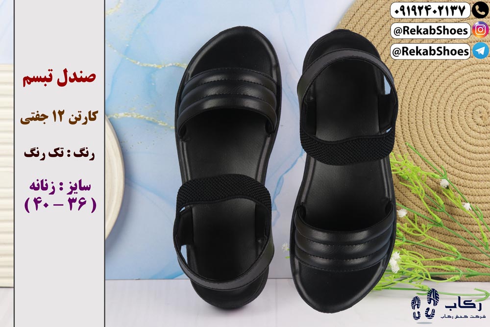 خرید دمپایی صندل زنانه