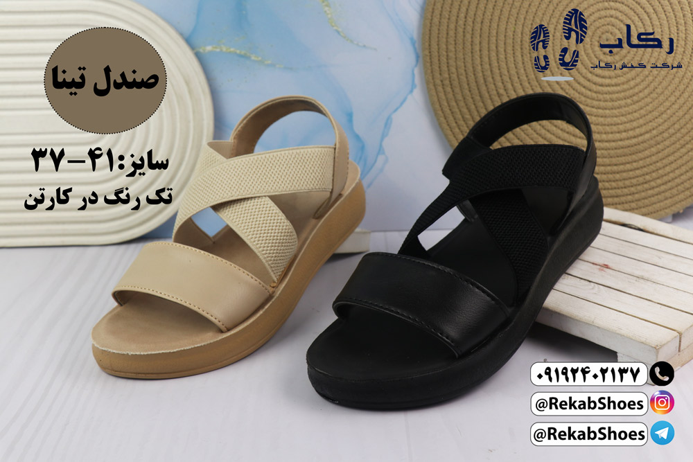 قیمت عمده دمپایی