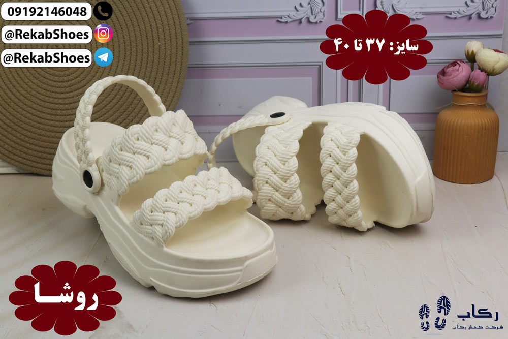 قیمت عمده دمپایی