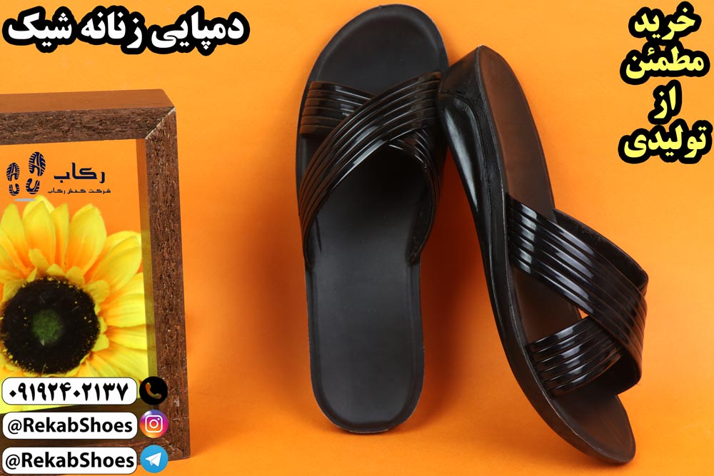قیمت دمپایی چرم مردانه