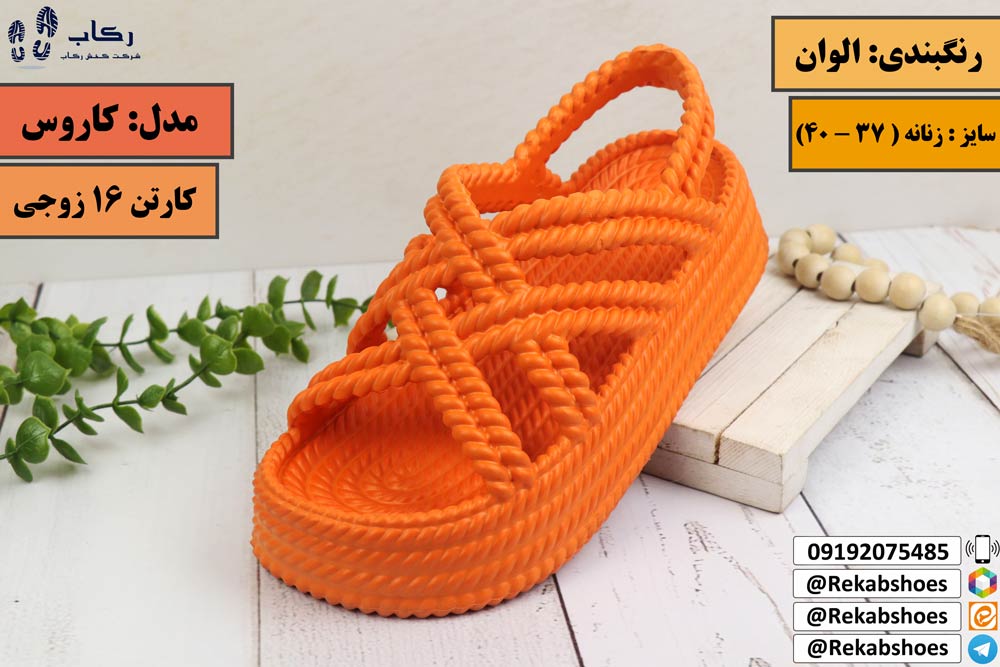 کارخانه تولید دمپایی ارزان قم