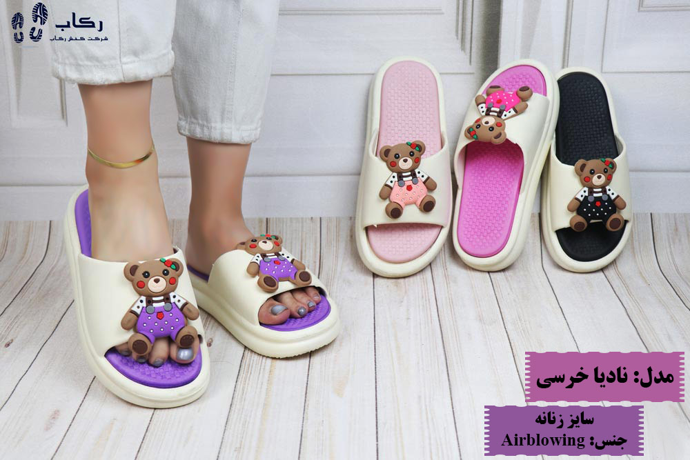 دمپایی عمده ارزان