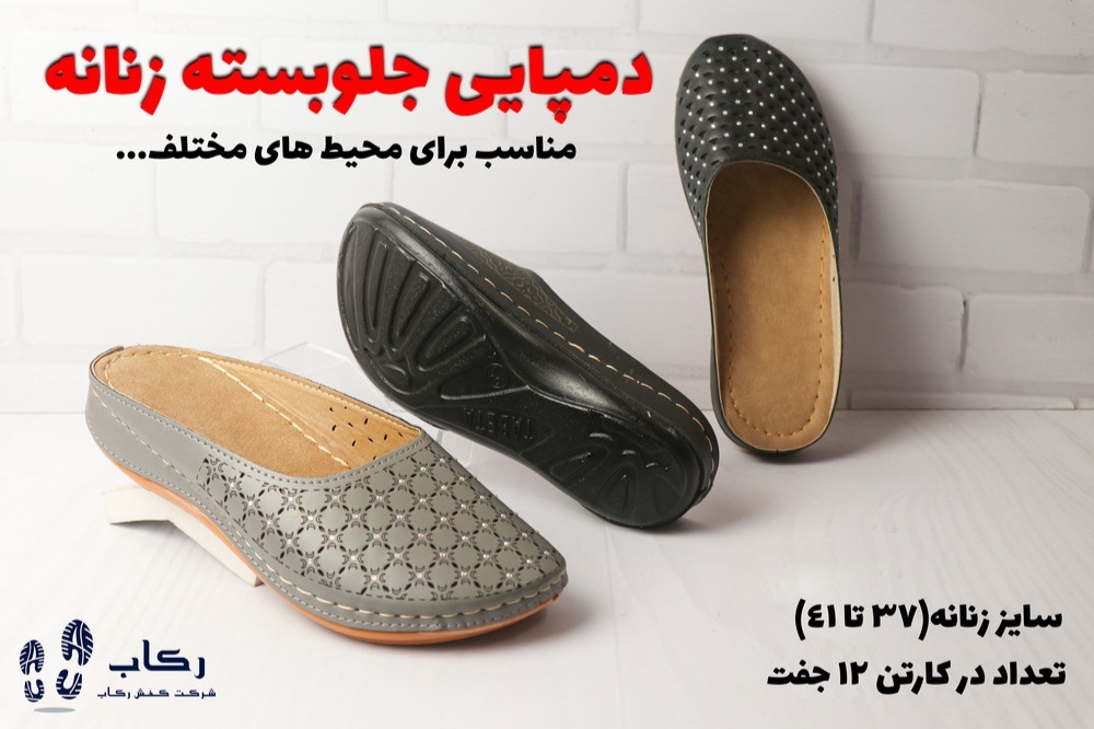 صندل مجلسی تهران
