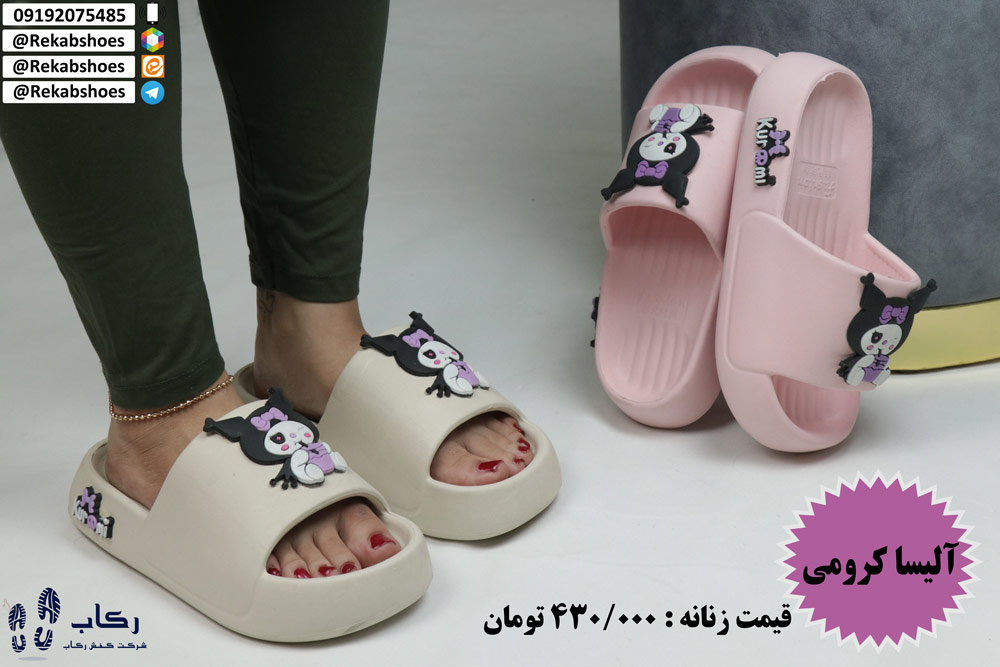 قیمت دمپایی عمده