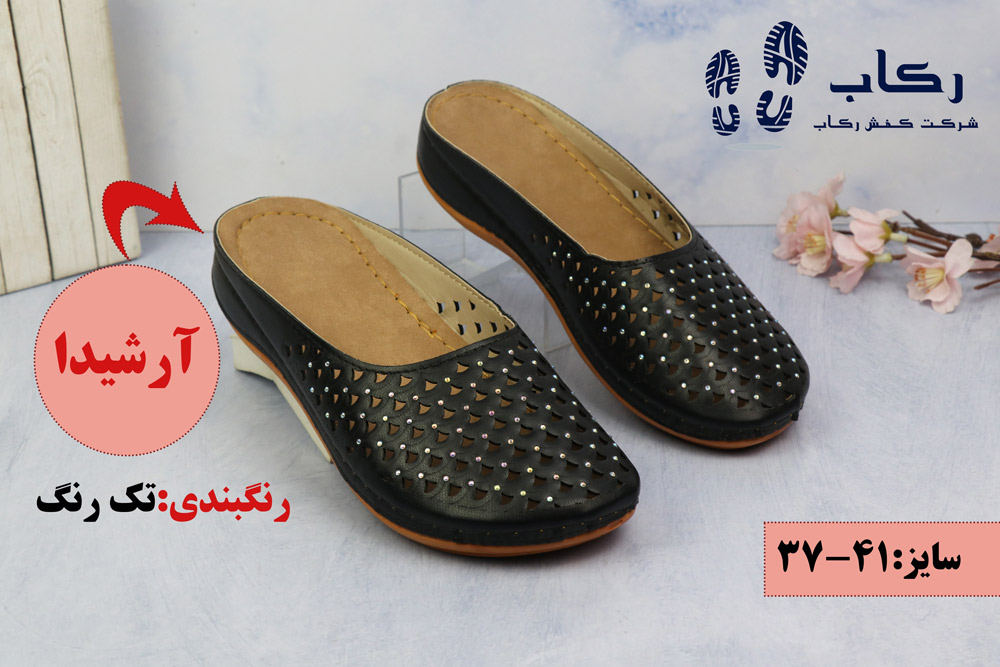 تولیدی صندل حراجی