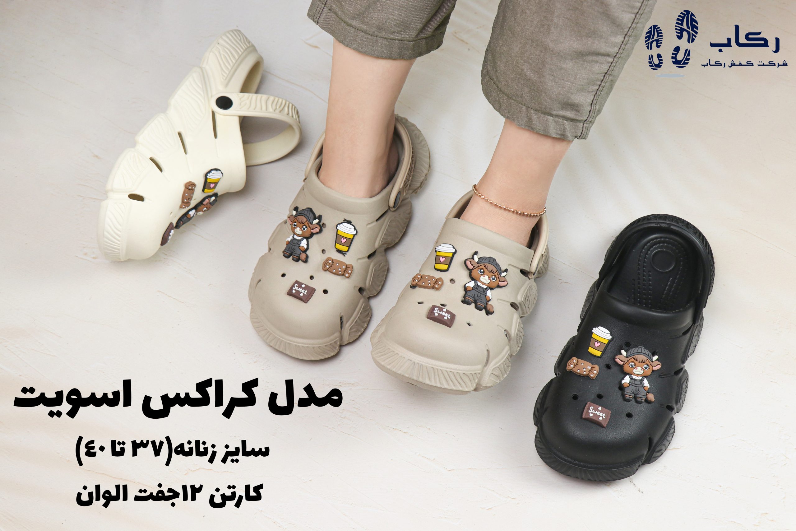 تولیدی صندل مجلسی تهران