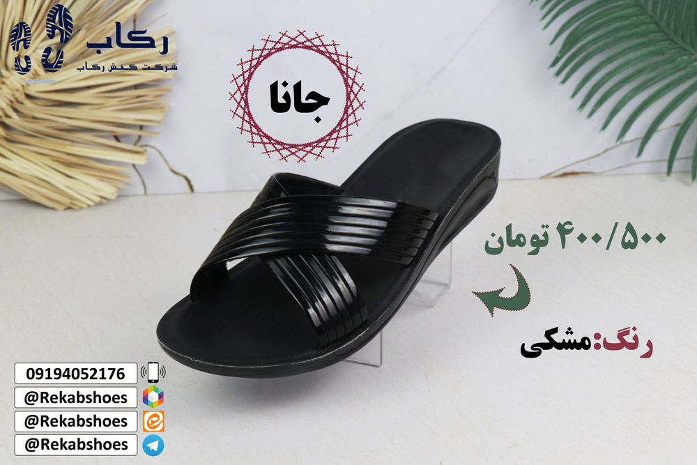 خرید دمپایی چرم زنانه