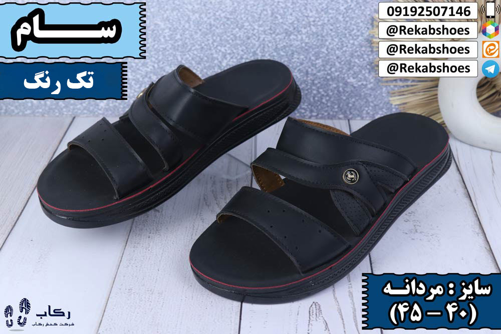 صندل عمده مردانه