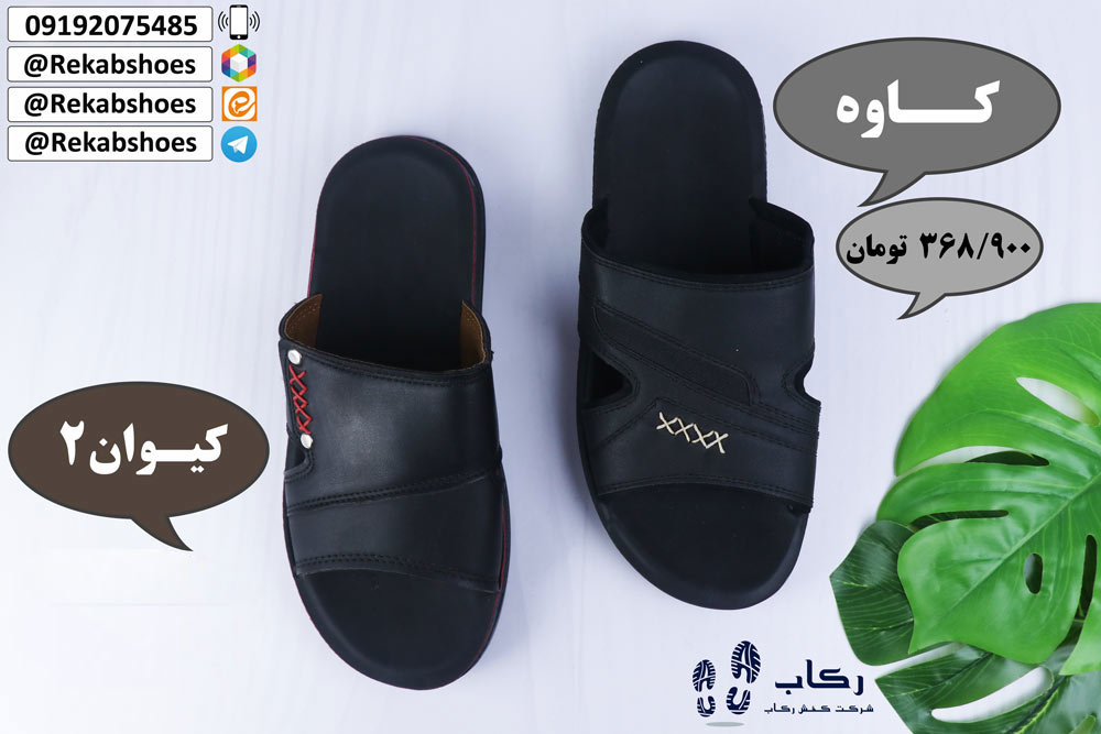 خرید صندل مردانه