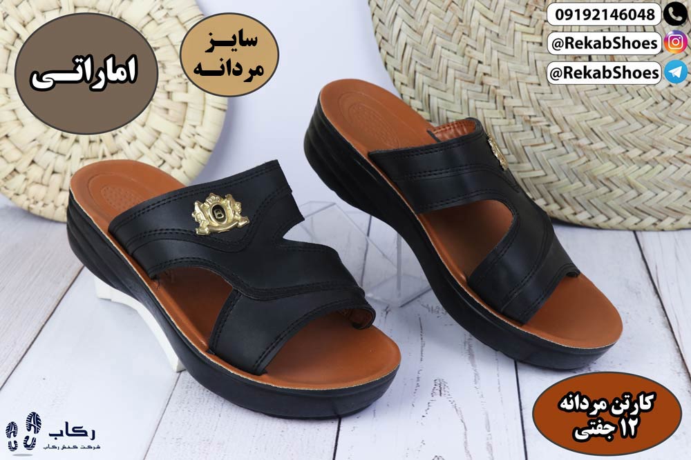 صندل مردانه قم