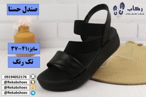 خرید دمپایی صندل زنانه