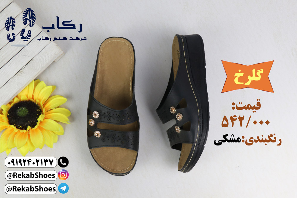قیمت عمده دمپایی زنانه