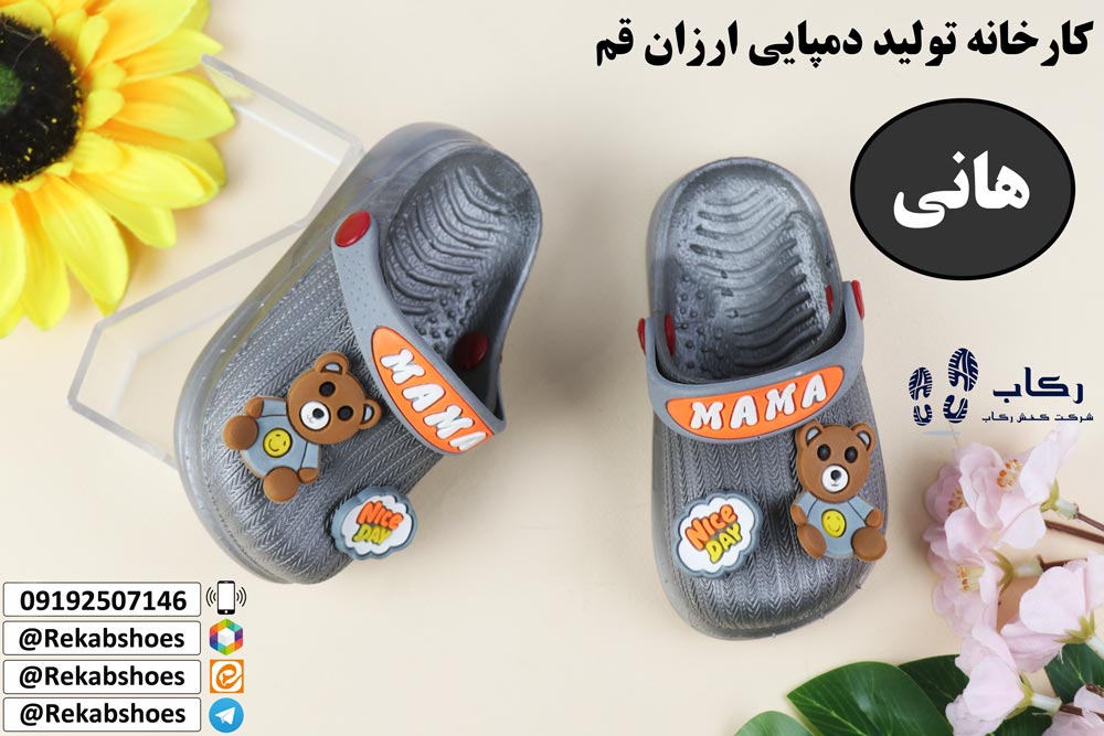 کارخانه تولید دمپایی ارزان قم