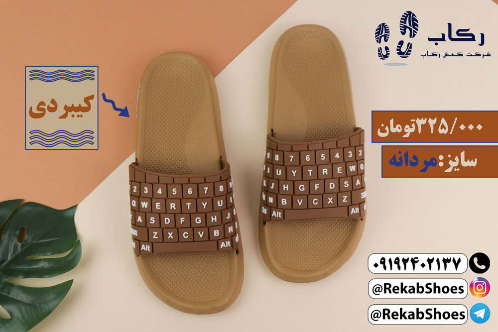 کرکس مردانه دیجی کالا