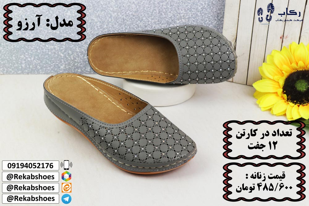 دمپایی زنانه عمده