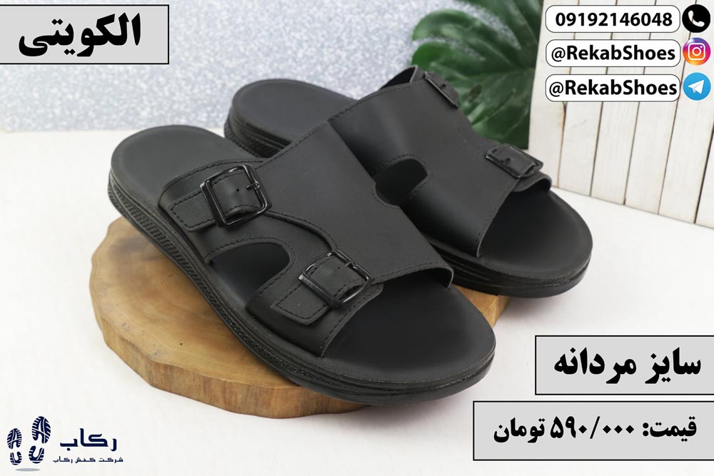 کارخانه تولید دمپایی ارزان قم
