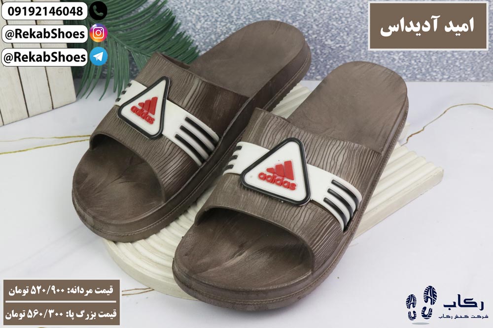 خرید دمپایی عمده ارزان