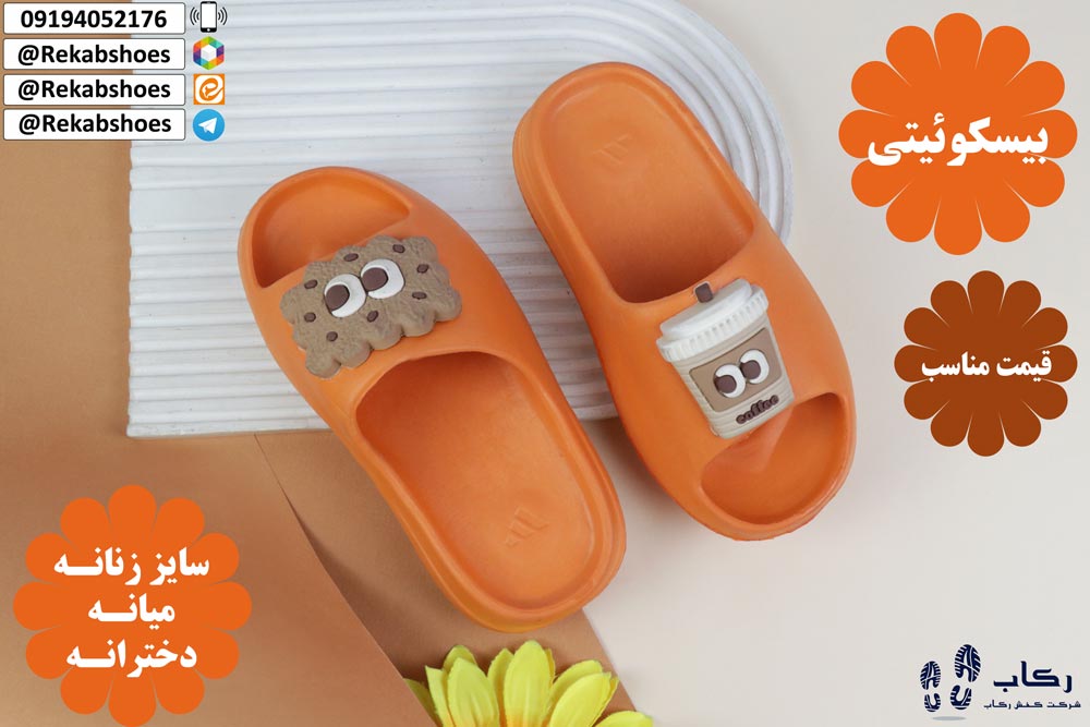 نمایندگی دمپایی قم