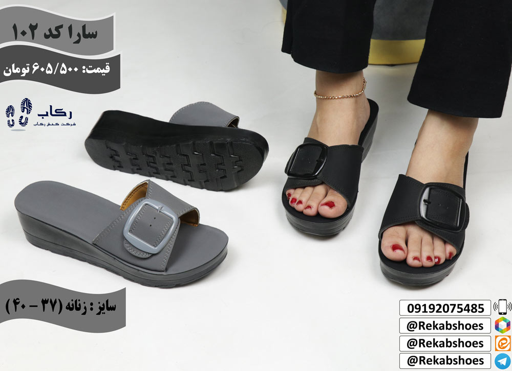 دمپایی عمده ارزان