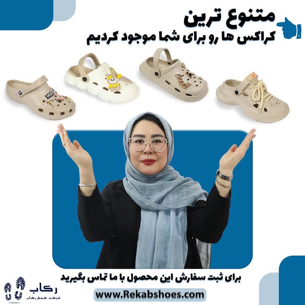 کراکس مشکی مردانه