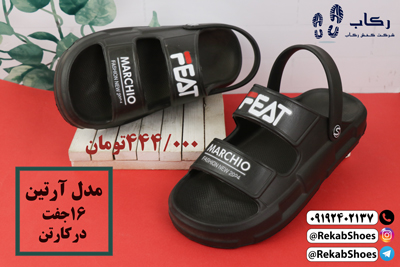 کراکس مردانه شیک