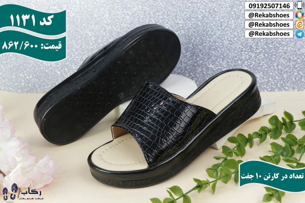 دمپایی طبی زنانه