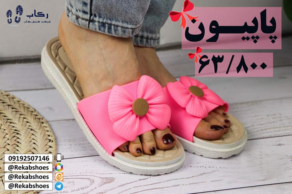 کارخانه تولید دمپایی پلاستیکی قم