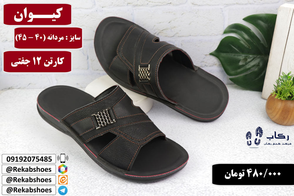 کارخانه تولید صندل در قم