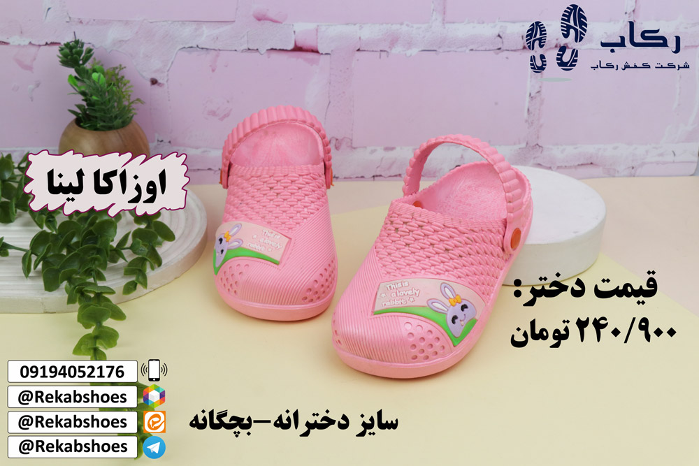 خرید کراکس عمده